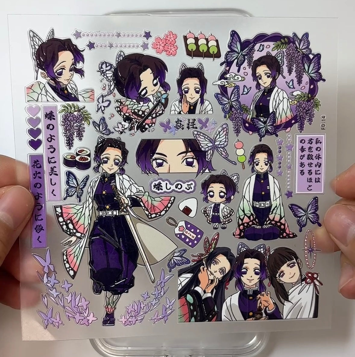 Demon Slayer: Kimetsu no Yaiba 3D Embossed Stickers